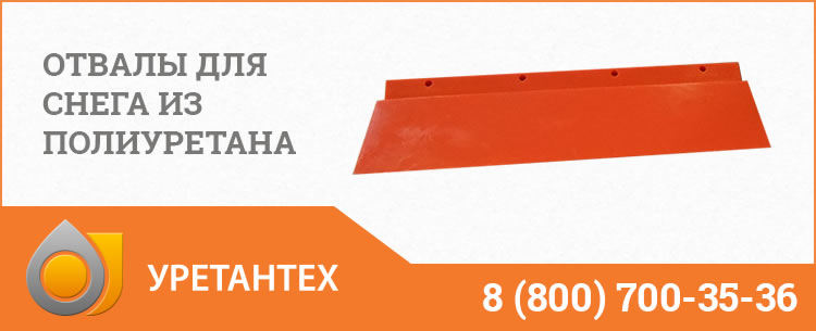 Отвалы для снега в Нижнем Тагиле Отвалы для снега в Нижнем Тагиле